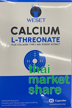 รูปภาพของ Weset Calcium L-Threonate Plus Collagen Type II and Rosehip Extract 60cap